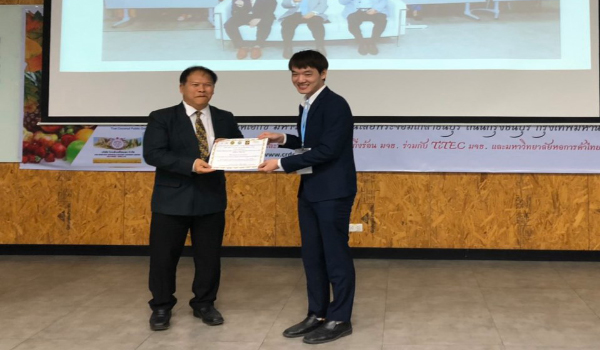Award 13